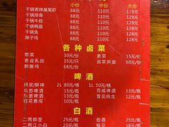 -三哥田螺(北书院街店)