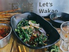 -Let’s WaKao瓦烤(贝森店)