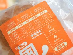 -来噻布布 Lets BUBU