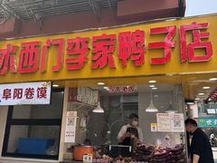 -兄弟砂锅(陆家巷店)