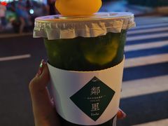 泰绿手打柠檬茶-LINLEE·手打柠檬茶(思北店)