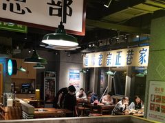 -楠火锅(昆山金鹰店)