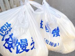 -天泽祥·鼓楼馒头(鼓楼店)