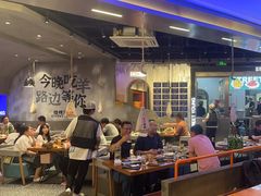 -路边羊烧烤酒场(宝带路店)