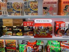 -苏宁极物(苏宁生活广场店)