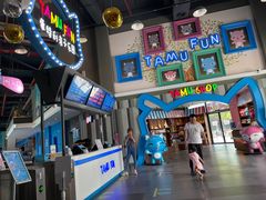 -蒙特利亲子乐园