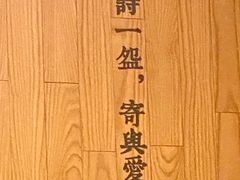 -湘拾(壹方北馆店)