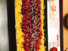 -鳗鳗的爱(远洋未来广场店)