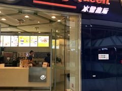 门面-DQ·蛋糕·冰淇淋(金牛万达店)