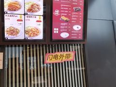-永和大王(茉莉上新·胜利一路店)