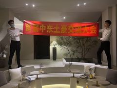 -沐SPA·坐忘山城·日式足道