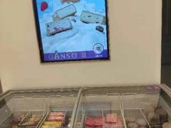 -GANSO元祖食品(未来路店)