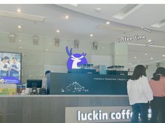 -瑞幸咖啡(数码01大厦店)