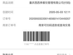 -西西弗书店&矢量咖啡(壹方购物中心店)