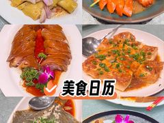 -广兴酒家