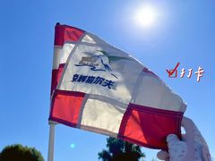 -北京京辉高尔夫俱乐部有限公司