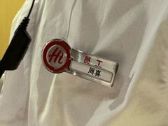 -海底捞火锅(方塔东街店)