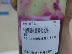 -树夏(金楠天街店)