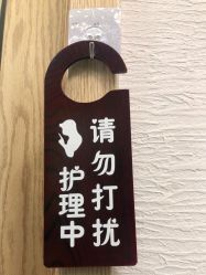 -芳朵美容养生SPA