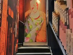 门面-熊藏居酒屋(kkone店)