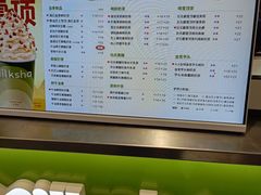 菜单-迷客夏Milksha(圆融天幕店)