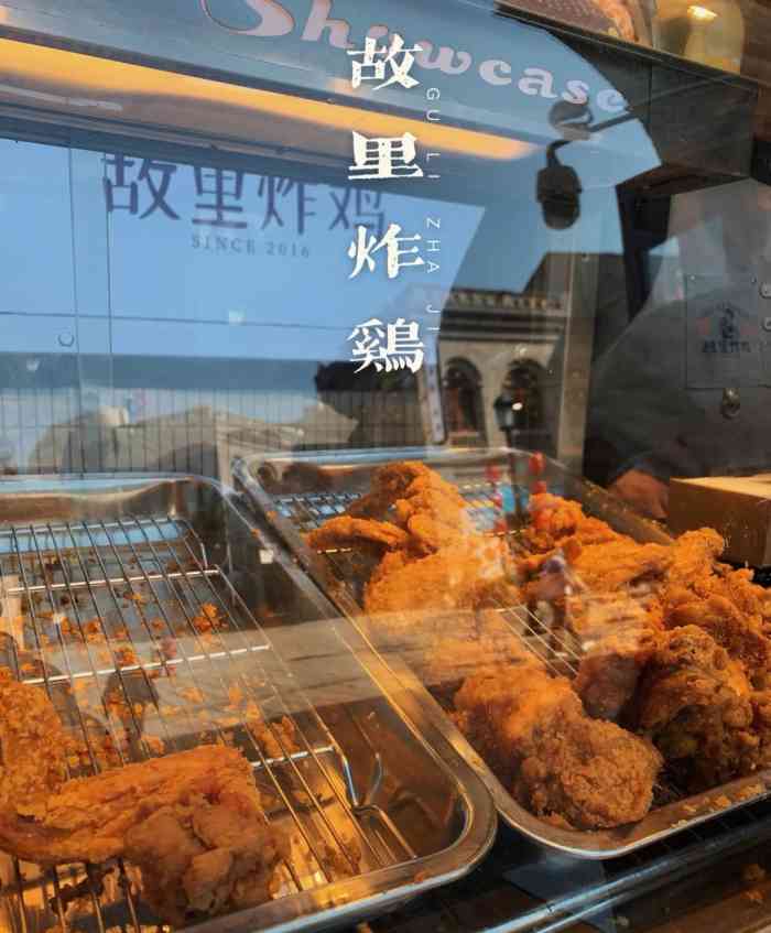 故里炸鸡(雍锦园店)-"92位置:正好路过0707雍锦园门口看.