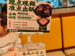 -禄运茶居·手工点心(猎德店)
