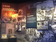 -侵华日军南京大屠杀遇难同胞纪念馆