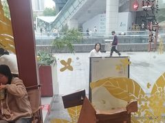 -茶话弄(中贸广场店)