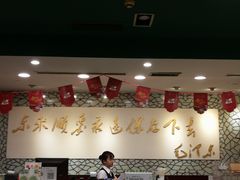 -东来顺饭庄(王府井步行街店)