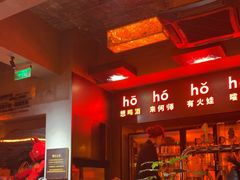 -何师烧烤Pro ·江湖川菜·小龙虾·精酿(太古里旗舰店)