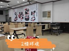 大堂-老盛昌(百色店)