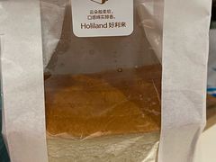 -好利来(鲁谷店)