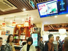 大堂-又一间茶点轩(百汇广场店)