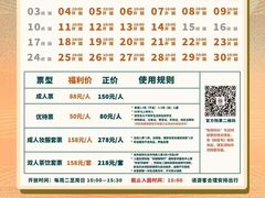 -武汉知音号