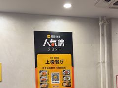 -华天延吉餐厅(西四总店)