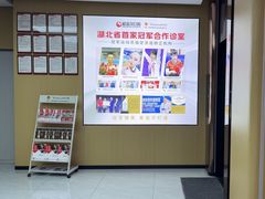 -爱齿尔口腔医院(中南院)