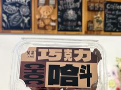 -DEMO黛慕蛋糕(中泰店)