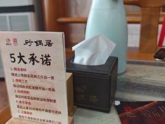 -砂锅居饭庄·京菜(西四店)