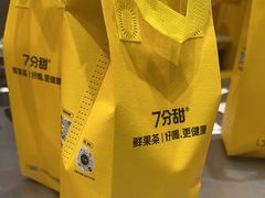 -7分甜(苏州中心店)