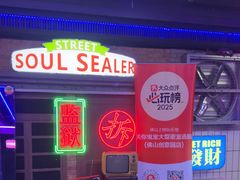 -关你鬼室大型密室逃脱(佛山创意园店)