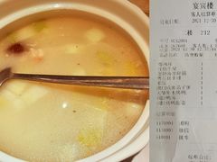 -大柴·宴宾楼(芥园西道店)