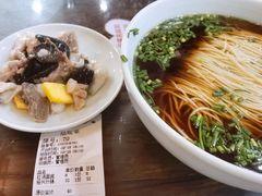红汤面底-裕兴记•蟹黄面馆(人民广场店)