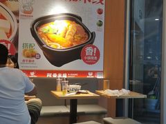 -阿香米线(乐客城店)