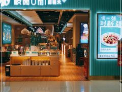 门面-楼兰古丽·新疆菜(大唐西市店)