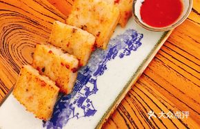 Shrimp Turnip Cake