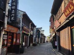 -嘉兴月河历史街区