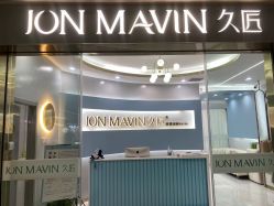 -久匠·纹眉纹绣半永久