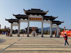 -飞来湖湿地公园