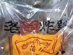 -老苗炸鸡(天下汇国际购物中心店)